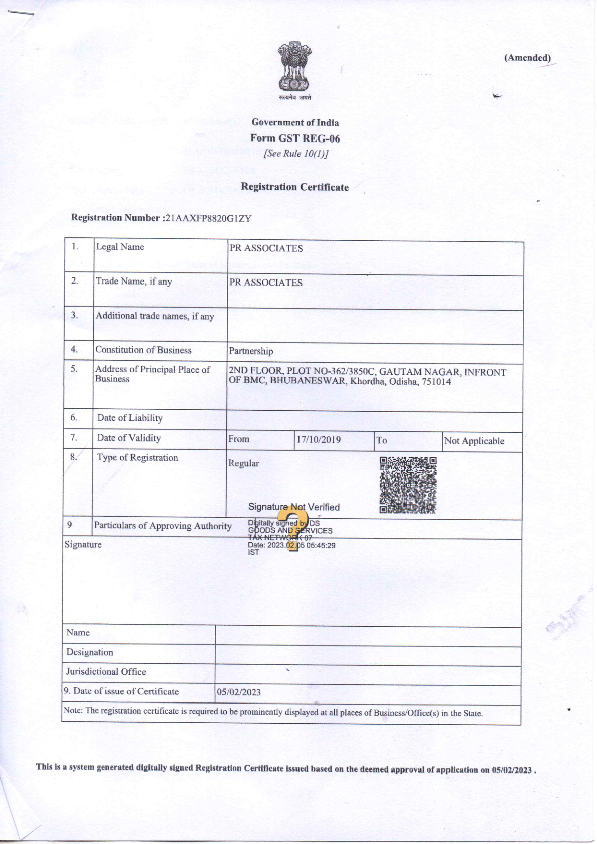 GST REG-06 Registration Certificate